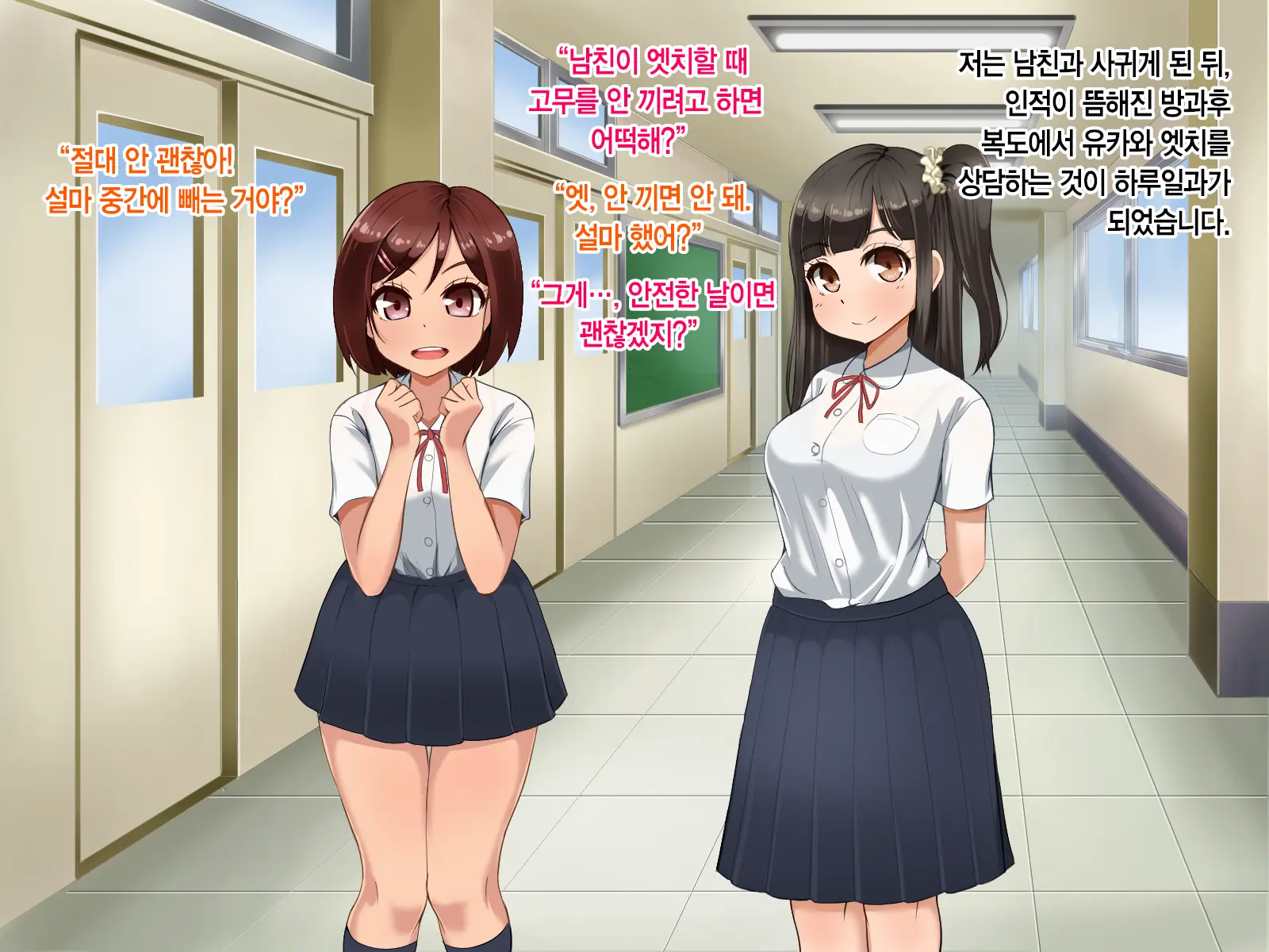 Toozakaru Kimi Koko Ni Iru Boku | 멀어지는 너 여기 있는 나